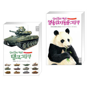 없음