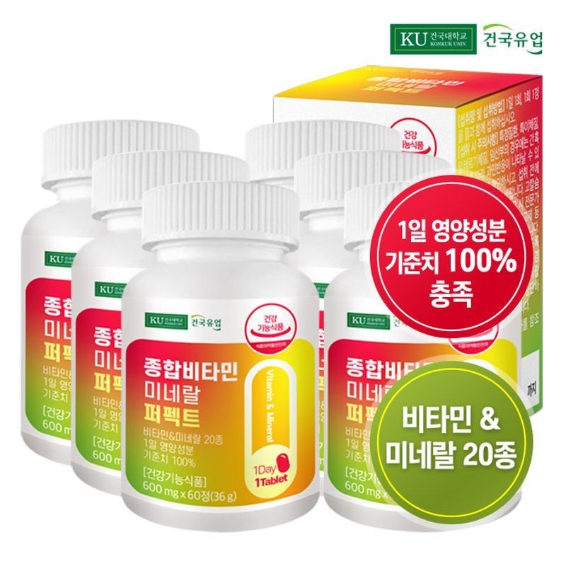 <b>건국유업</b> 종합<b>비타민</b>미네랄 퍼펙트x6개