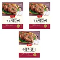 동원 양반 식감이 살아있는 두툼 떡갈비 480gx3 총1 44kg 밥반찬 캠핑 야외 가정 밀키트