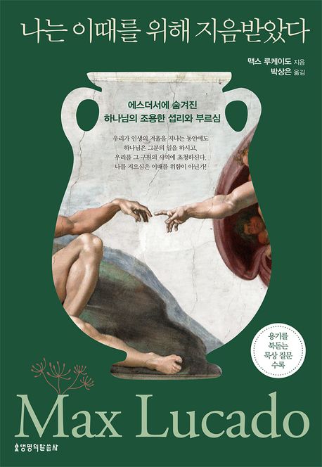 지음 이미지