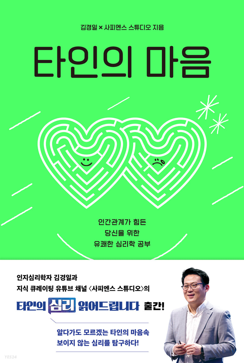 신착도서
