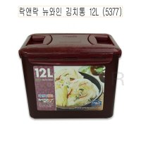 락앤락 뉴와인 김치통 12L 5377 -O