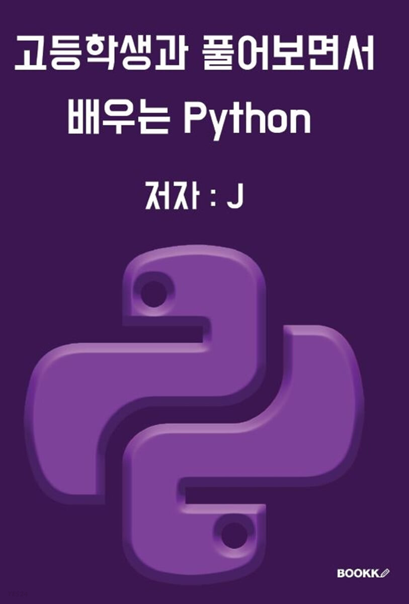 9791137297630