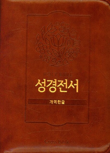 9791157145461