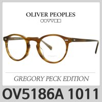 올리버피플스 그레고리팩 GREGORY PECK 안경테 OV5186A 1011