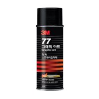 3M 77 강력 고정 스프레이 접착제 16OZ