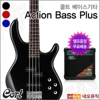 콜트 베이스 엠프 Cort Action Bass Plus 액션