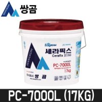 쌍곰 타일본드 세라픽스 일반 17kg PC-7000L