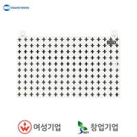 오성마이더스 공구걸이대 -3R THB-S3P-3R