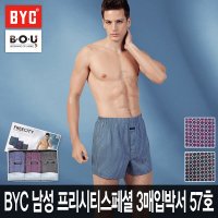 비오유 BYC 남성프리시티스페셜 3매입박서 57호