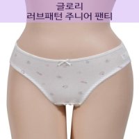 귀여운 화아트 주니어여아 팬티 청소년속옷 주니어속옷 청결위생 10대속옷 쥬니어속옷