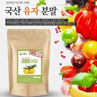 국산 토마토분말 200g 과일 열매 건강 천연 조미료