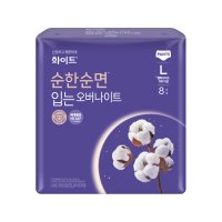 유한킴벌리 화이트 순한순면 입는 오버나이트 대형 8매