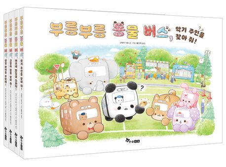 베스트버스 이미지