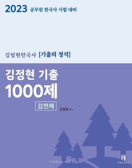9791192659039