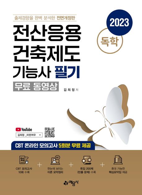 남부인력 이미지