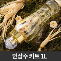 인삼주 DIY 키트 1L(수삼80g+인삼꽃5개+유리병) 담금