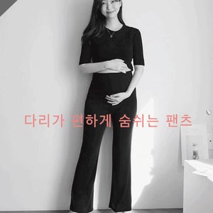 [2가지기장][출근룩][R-made]임부복*치즈부츠컷팬츠(일반/키작은맘)