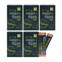 에이치엘사이언스 유기농 새싹보리 착즙분말 원데이 1000mg x 30포 x 5개