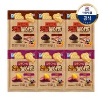 사조 대림냉동 단팥붕어빵 400g x3개 고구마 붕어빵 350g x3개