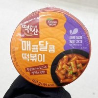 동원 떡볶이의신 매콤달콤컵떡볶이 160g x 2개 단품