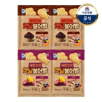 사조 사조대림 대림냉동 단팥붕어빵 400g x2개 고구마 붕어빵 350g x2개