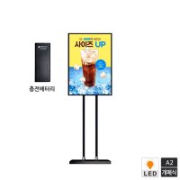 삼화 A2 보급형 배터리 라이트패널 스탠드 BLP-A2QBK-BA