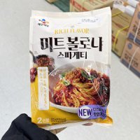 CJ 미트볼로냐 스파게티 2인분 625g x 1개 종이박스포장