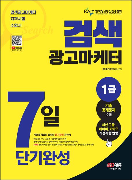 SD광고기획 이미지