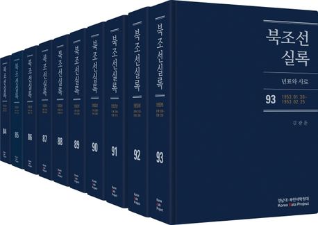 9791167310224