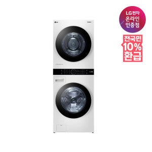 LG전자 으뜸효율 가전 환급체감가 195만원대 LG전자 트롬 워시타워 W20WD 세탁24kg 건조20kg
