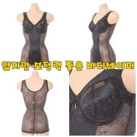 비너스 답답함 없는 S라인 바디쉐이퍼 DG 90A VBTM111ADG