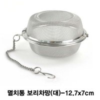 스텐 멸치 다시다통 보리차망 대