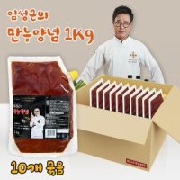 임성근의 마법 만능 양념장 1kg 양념고추장 소스 10개입 1카톤