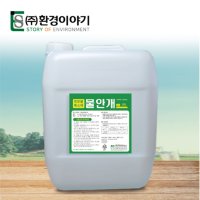 농약 살충제 방충제 하우스 농장 과수원 연무 연막 분무 용 확산제 물안개 20KG