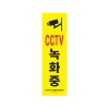 cctv포맥스