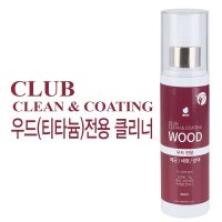 CLUBCLEAN 골프채 클리너 우드전용 세정제