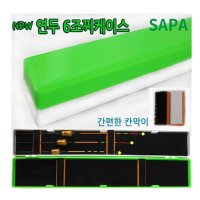 SAPA 싸파 연두 6조 찌케이스 찌통 낚시찌 케이스 11399089