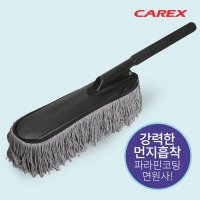 카렉스 EVA 면사더스터