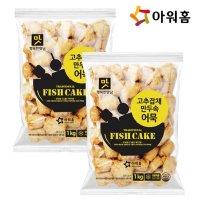 아워홈 고추잡채만두속어묵 1kg x 2개