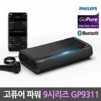 필립스 고퓨어 9000 시리즈 차량용공기청정기 공식판매 GP9311