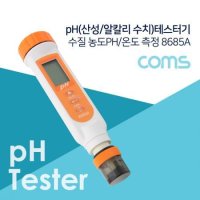 Coms PH 측정기 테스터기 수질 농도PH온도 측정