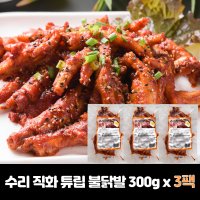 직화 튜립불닭발 300g 1팩 3팩 3팩