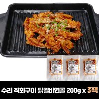 가보식품 직화구이 닭갈비 연골 200g x 3팩