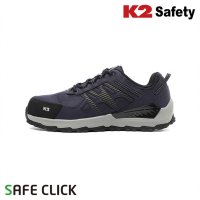 케이투 K2 safety 다목적 안전화 K2-99NA