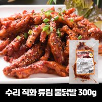 직화 튜립불닭발 300g