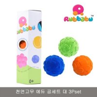 천연고무 에듀 공세트 대 3Pset 아기공놀이 고무볼