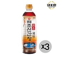 샘표 맑은 조선간장 X 3개