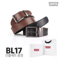 리바이스 남성 가죽벨트 BL17 양면벨트 선물포장세트