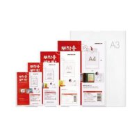 부착용꽂이판A3 8826 아트사인 B420297